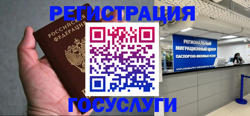 прописка поиск в Вичуге